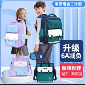 School bag with lunch bag and purse
