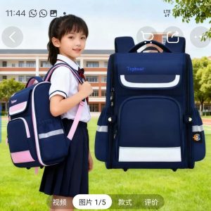 School bag