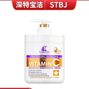 ROUSHUN VITAMIN C CREAM