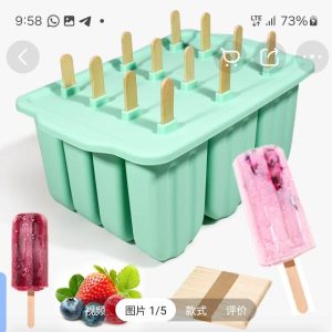Youghurt pop maker