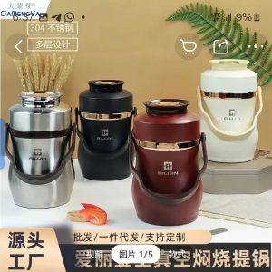 2L Alijin food flask