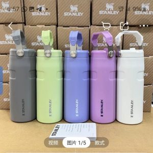 Stanley 473ml