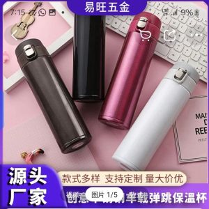 4550 500m stainless flask with shipping