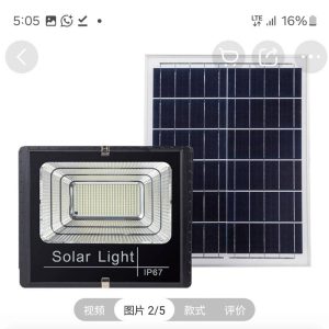 Security solar light 500watts