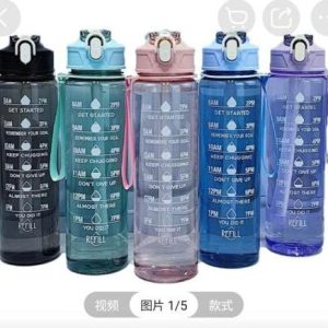 1200 waterbottle