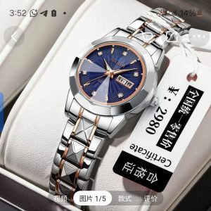 12500 ladies watch with shipping fee