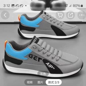 GEL sneakers