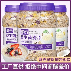 Fruity oats