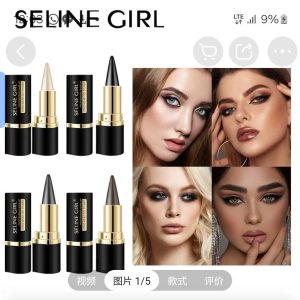 1900 eye liner with shipping fee