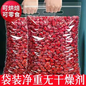 Dried cranberry
