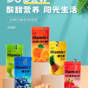 Vitamin C 1000pcs tablet