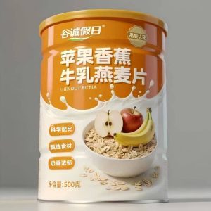 Apple,banana,milk oatmeal 4pcs in a set