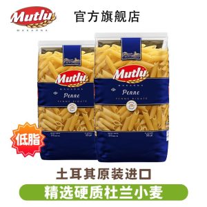 500g pasta