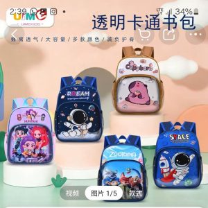 Prep sch bag