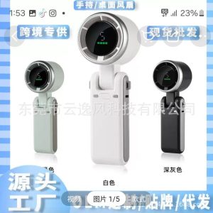 Rechargeable hand fan