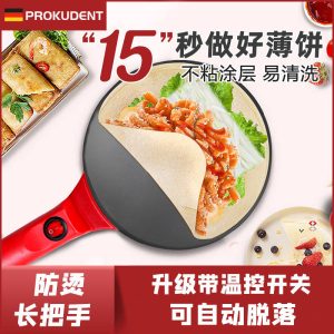 Electric pancake maker